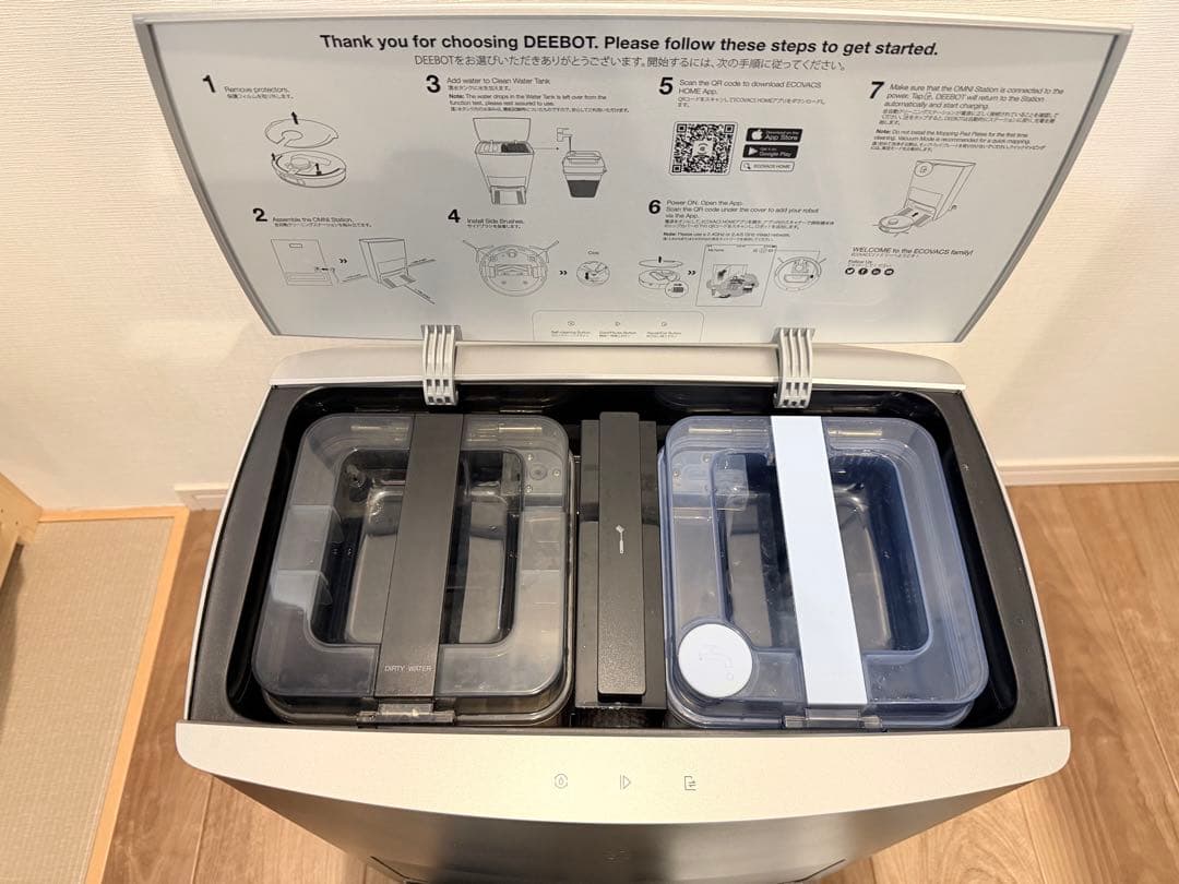 【美品】ECOVACS DEEBOT X1 OMNI　消耗パーツの付属品付き