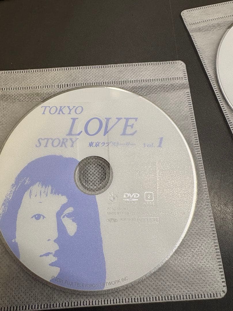 東京ラブストーリー　DVD4枚組
