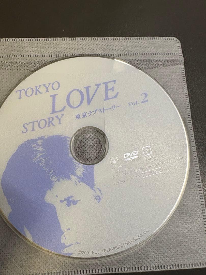 東京ラブストーリー　DVD4枚組