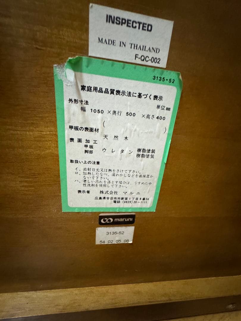 maruniマルニセンターテーブルローテーブル