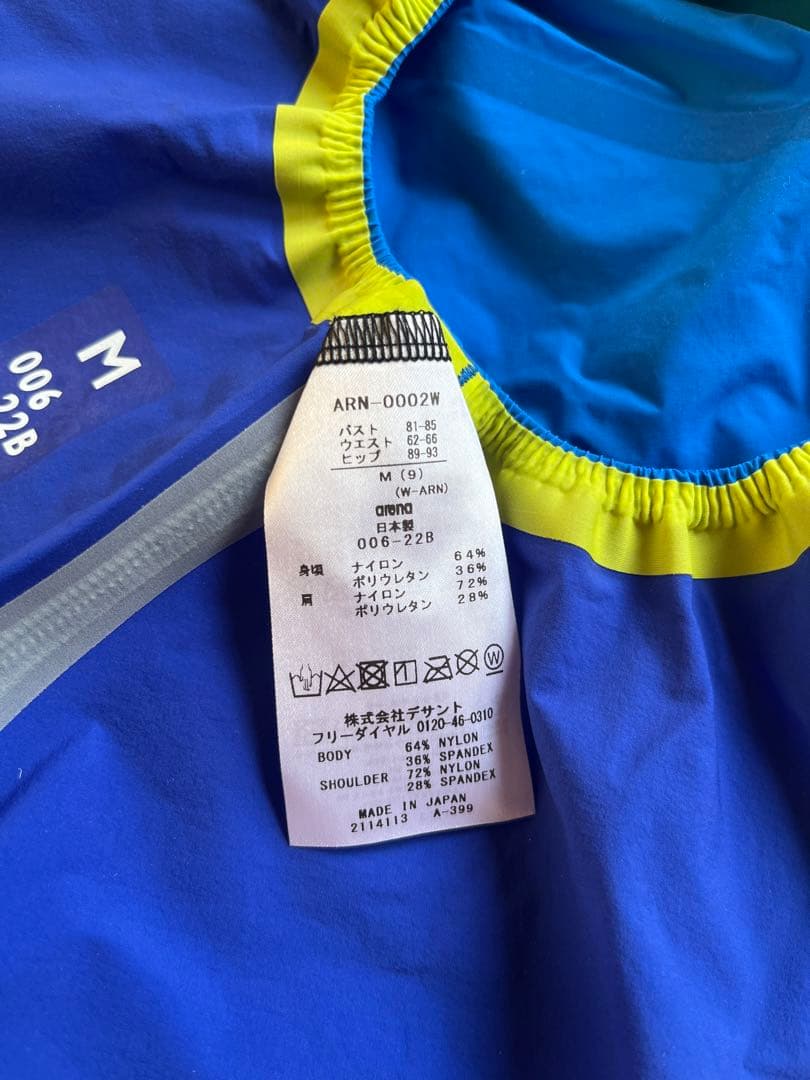【新品未使用】アリーナ　高速水着　Mサイズ