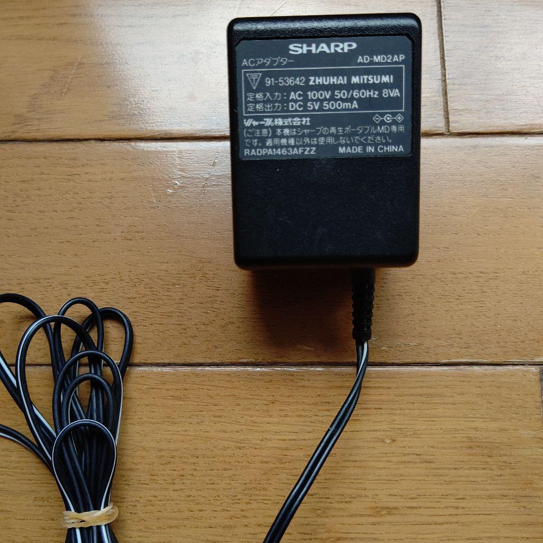 SHARP MDヘッドホンプレーヤー MD-ST521-A