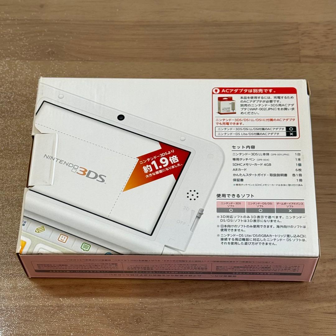 7-176 ニンテンドー3DS LL ピンク×ホワイト 箱付き