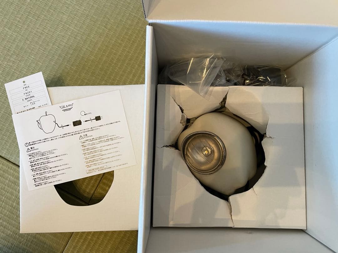 初期型 UNDERCOVER gilapplelight 全色セットJONIO