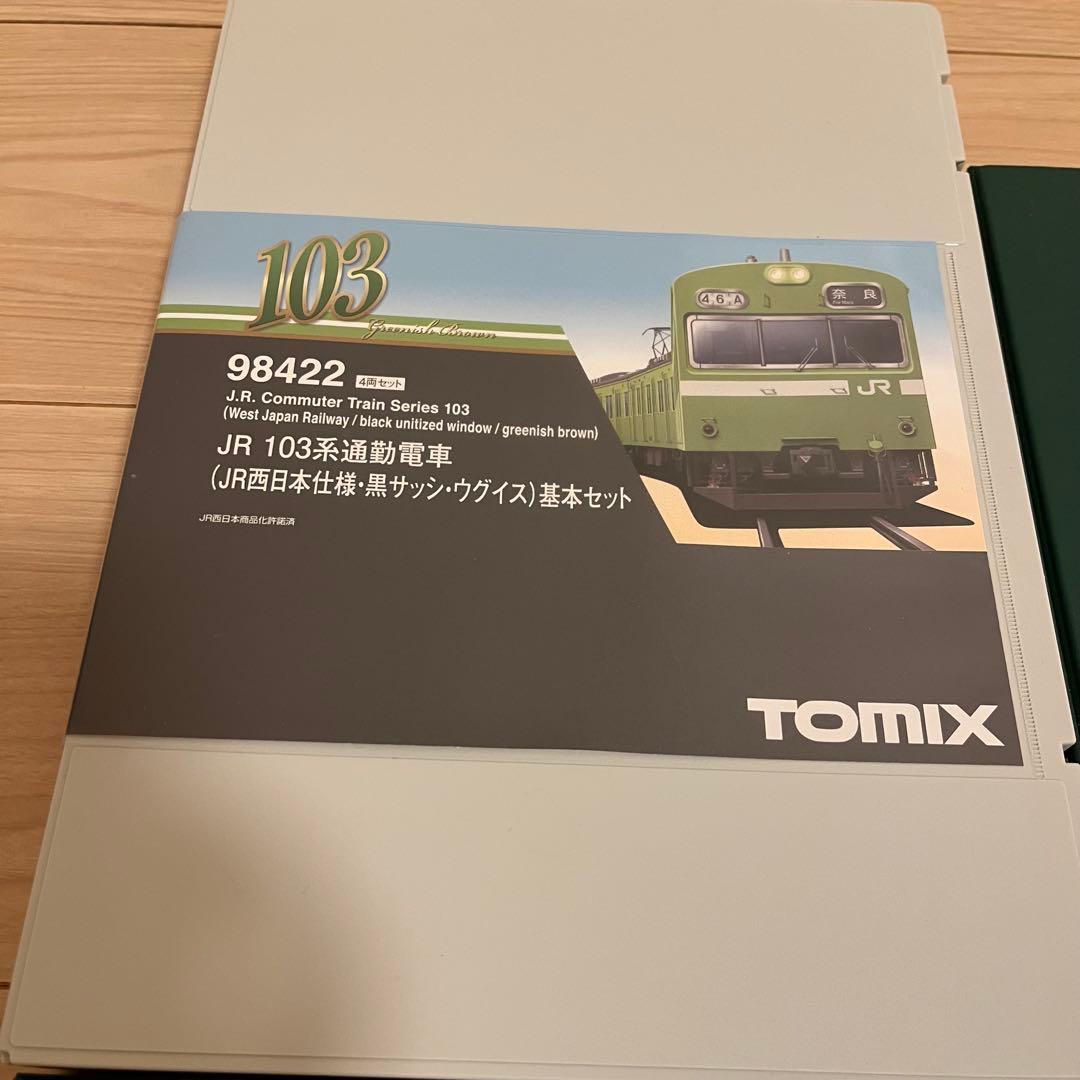 JR Nゲージ 客車・機関車セット　バラ売り可能