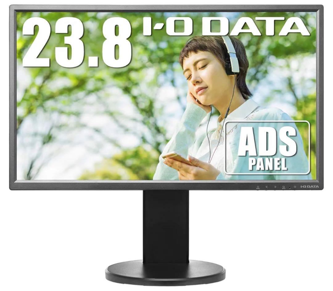 IODATA モニター EX-LD2383DBS
