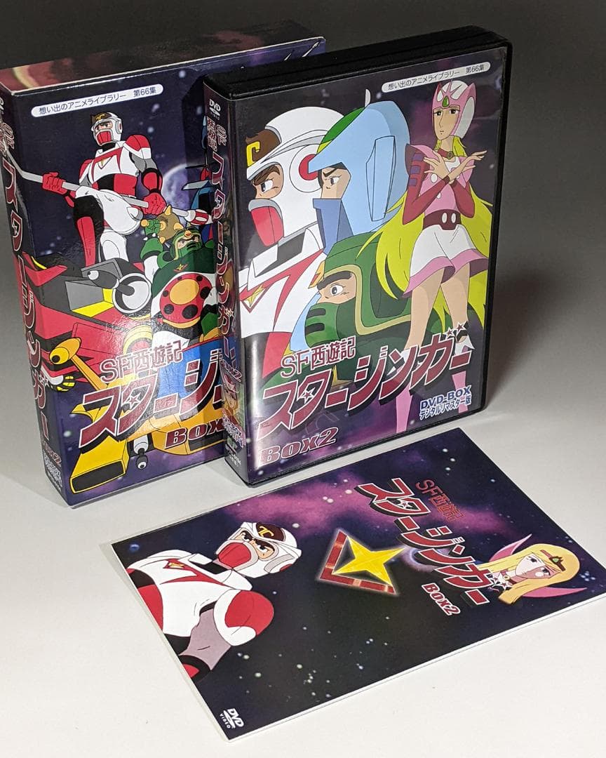 DVD-BOX SF西遊記スタージンガー BOX1、2セット（全73話）