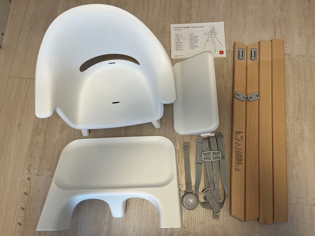 ストッケクリック