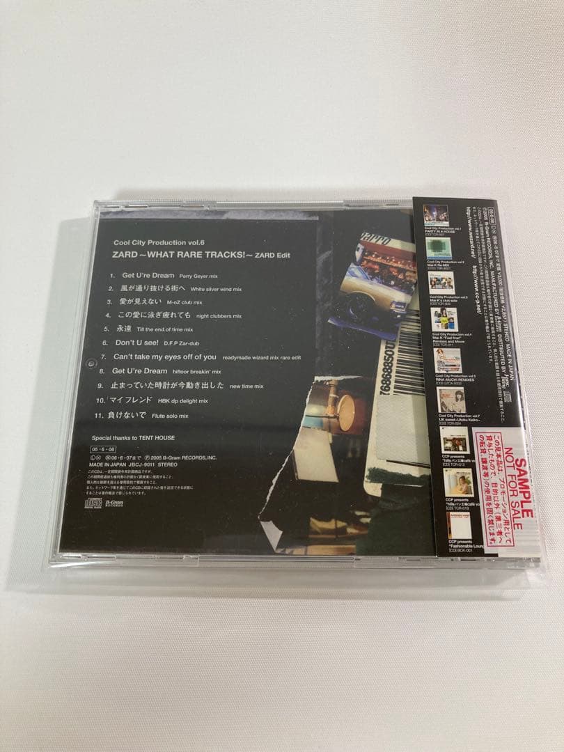 ZARD～WHAT RARE TRACKS! ～ZARD Edit 【プロモ盤】