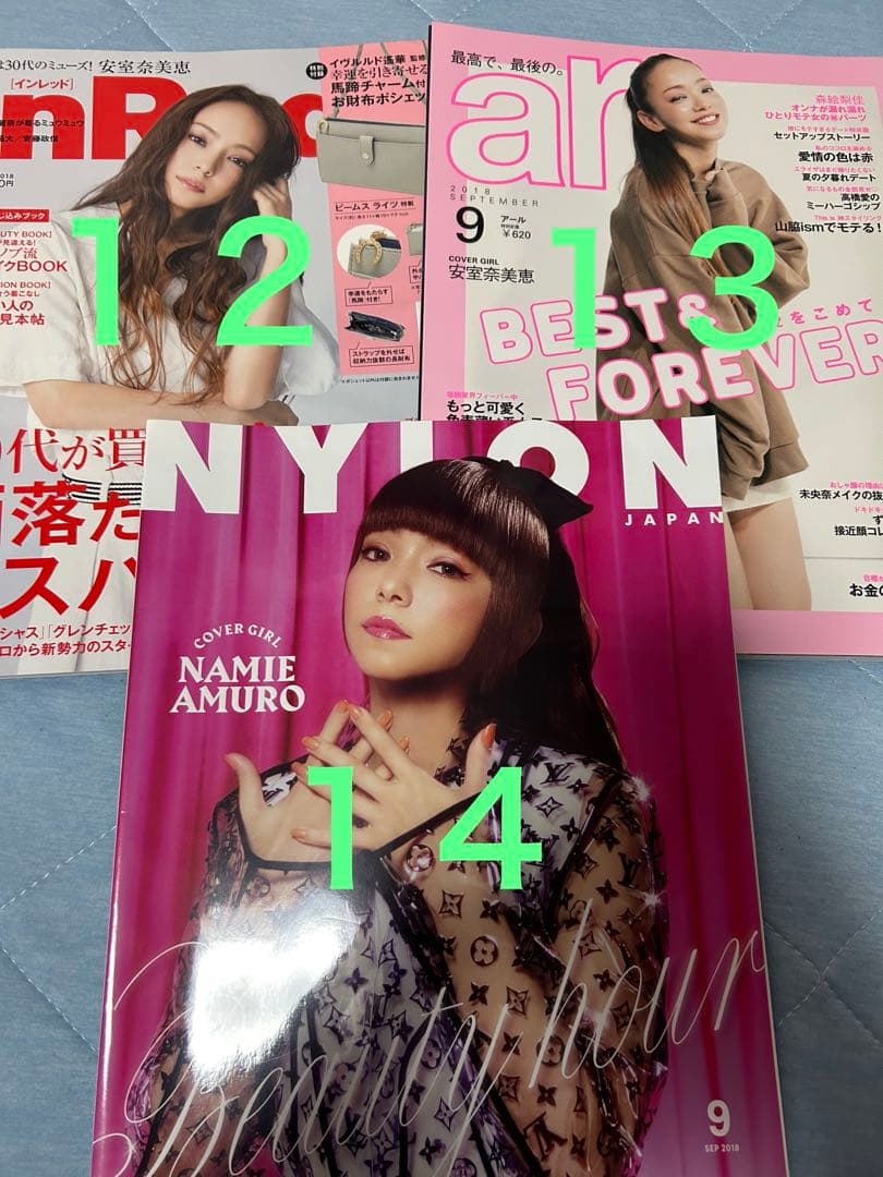 安室奈美恵表紙の雑誌14点(バラ売り可)