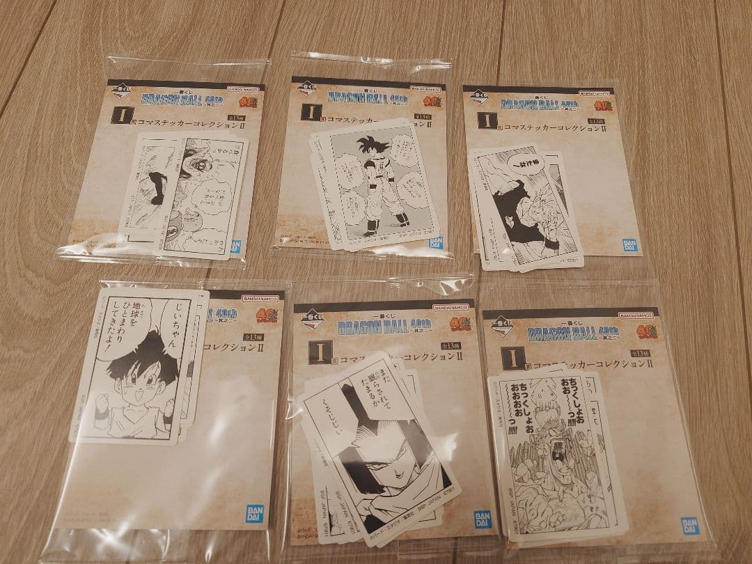 ら*む様 一番くじ　ドラゴンボール　40th　其之二　ＦＧＨＩ下位賞コンプセット