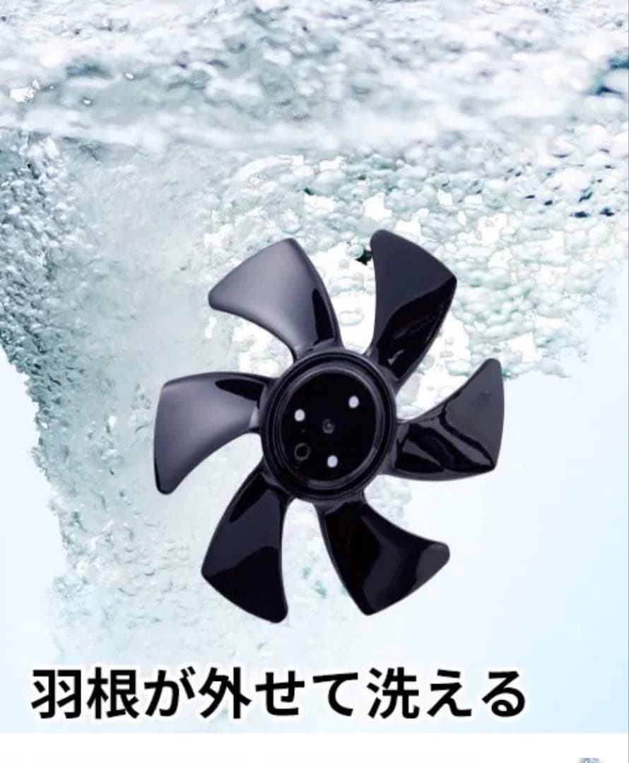 HOOH AIR COOLING SYSTEM ブラック28V 箱なし