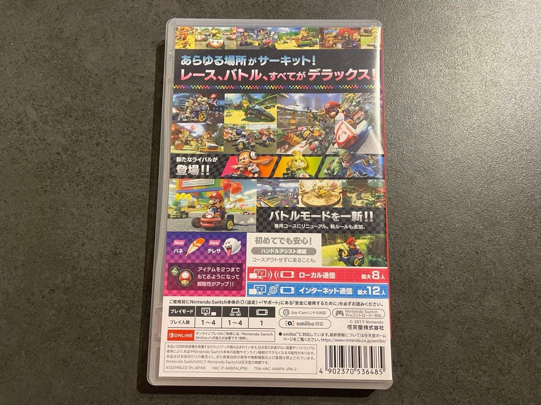 【美品】Nintendo Switch 本体 マリオカート8 ソフト付き