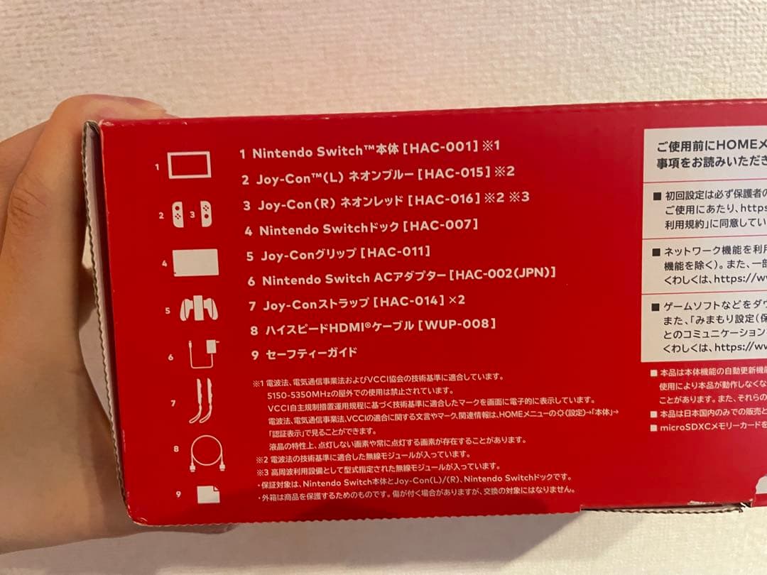 【美品】Nintendo Switch 本体 マリオカート8 ソフト付き