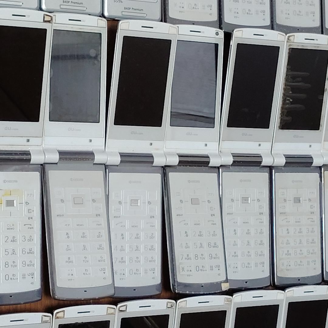【ジャンク】 ガラケー au K002 7台 ソフトバンク 840P 43台 白