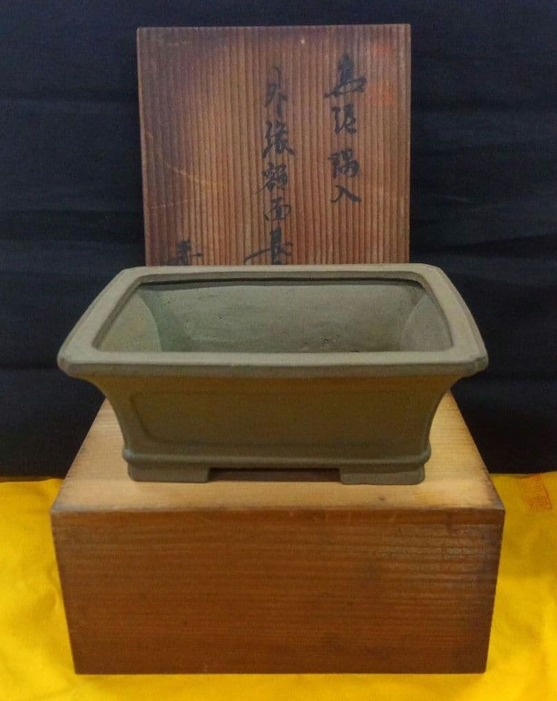 017.【寿悦】烏泥隅入/外縁額面長方鉢/ミニ盆栽鉢/木箱付き