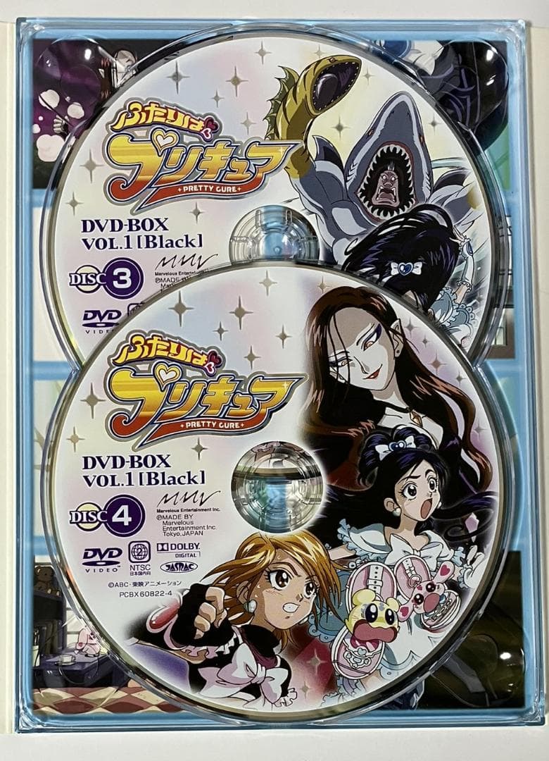 帯つき初回限定 ふたりはプリキュア DVD-BOX vol.1,2