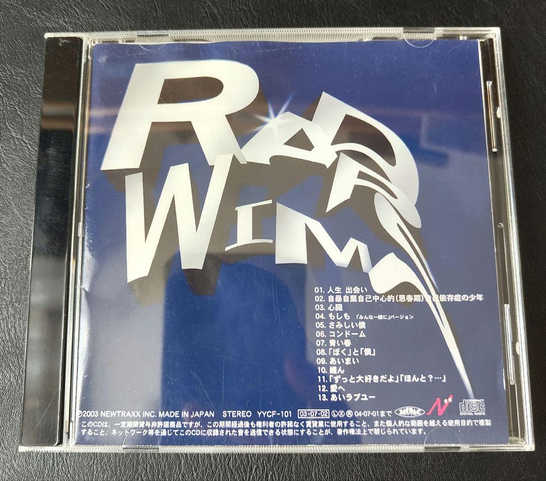 RADWIMPS インディーズサイン入りアルバム