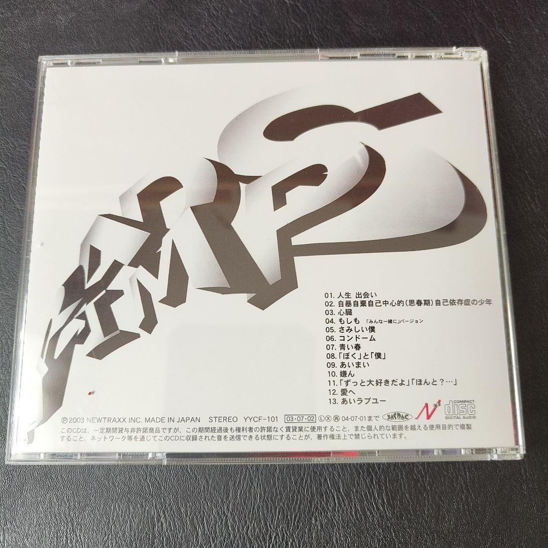 RADWIMPS インディーズサイン入りアルバム