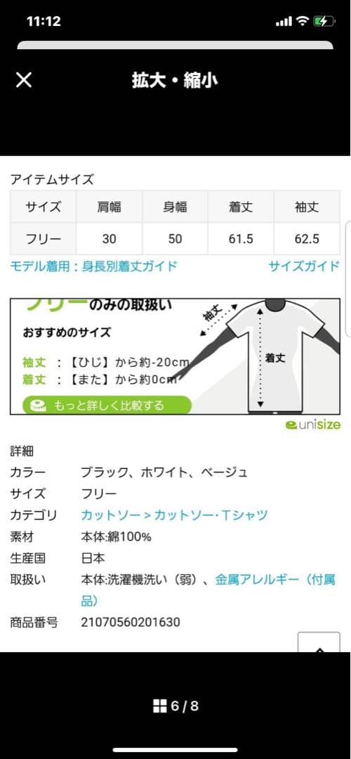 L'Appartement　 Gather Long sleeve Tee