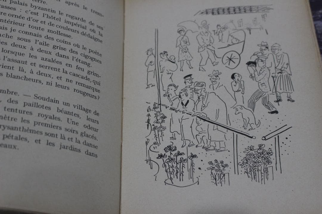 藤田嗣治 1927年挿画本「日本八景」貴重