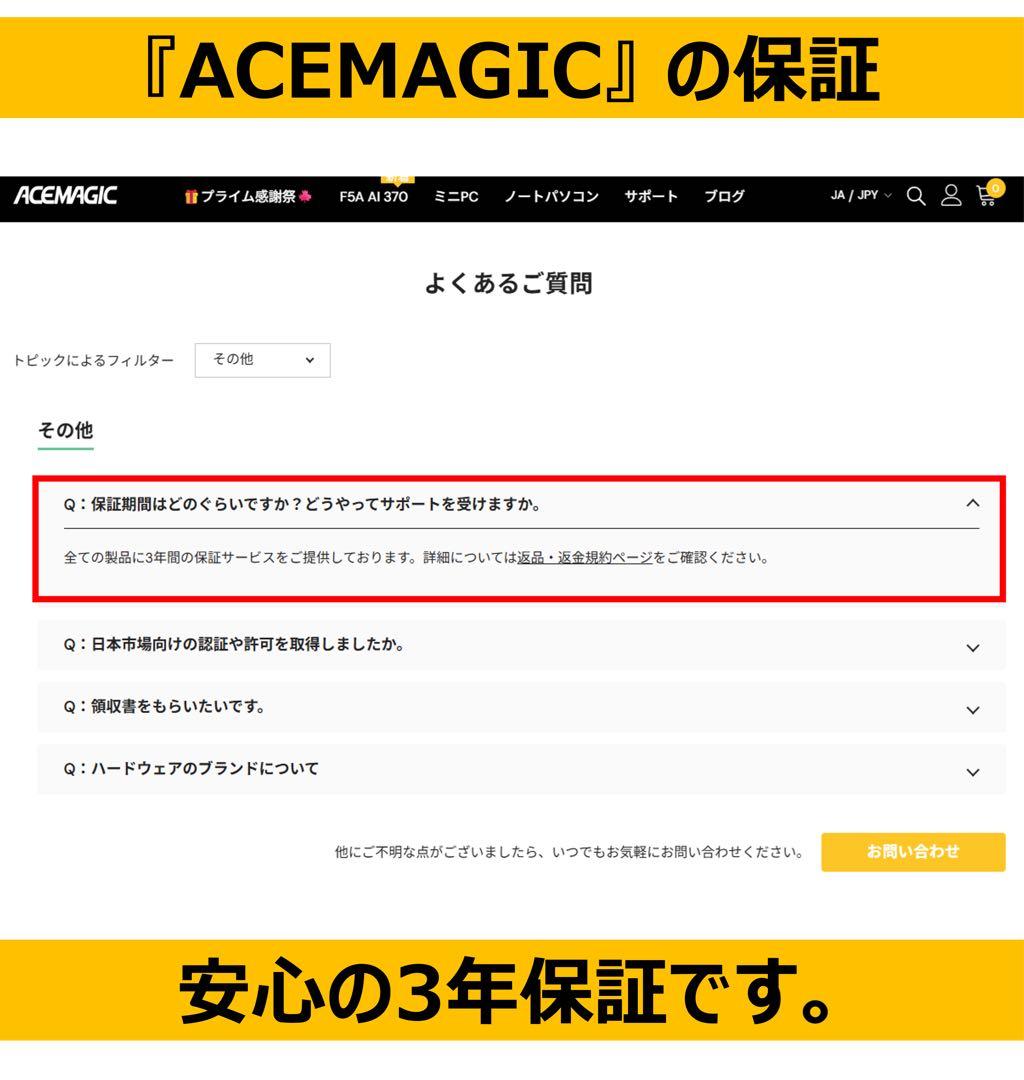 【低価格】ミニPC Intel N97 Win11 Pro/16GB/512GB
