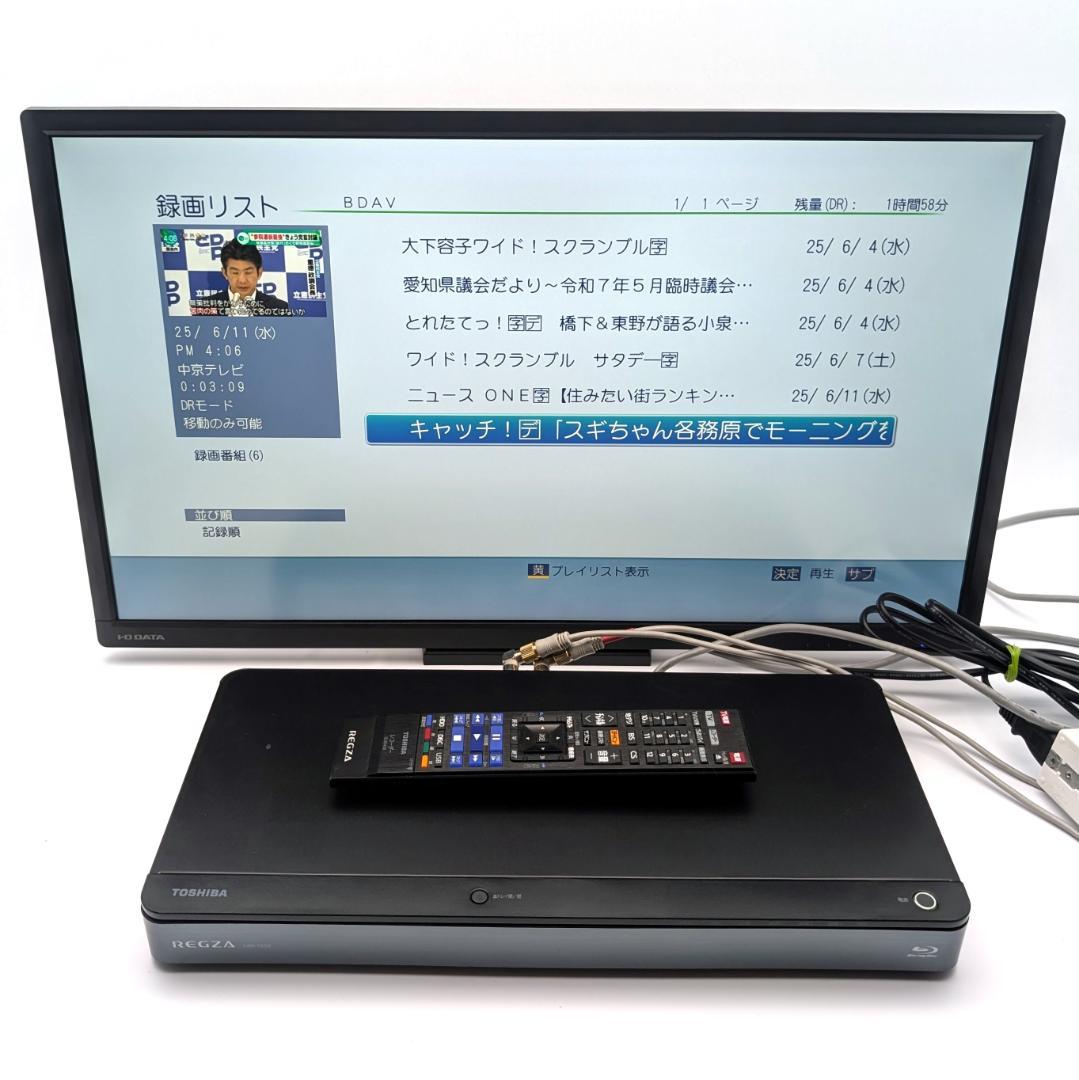 TOSHIBA DBR-T550 Blu-rayレコーダー HDD1TB