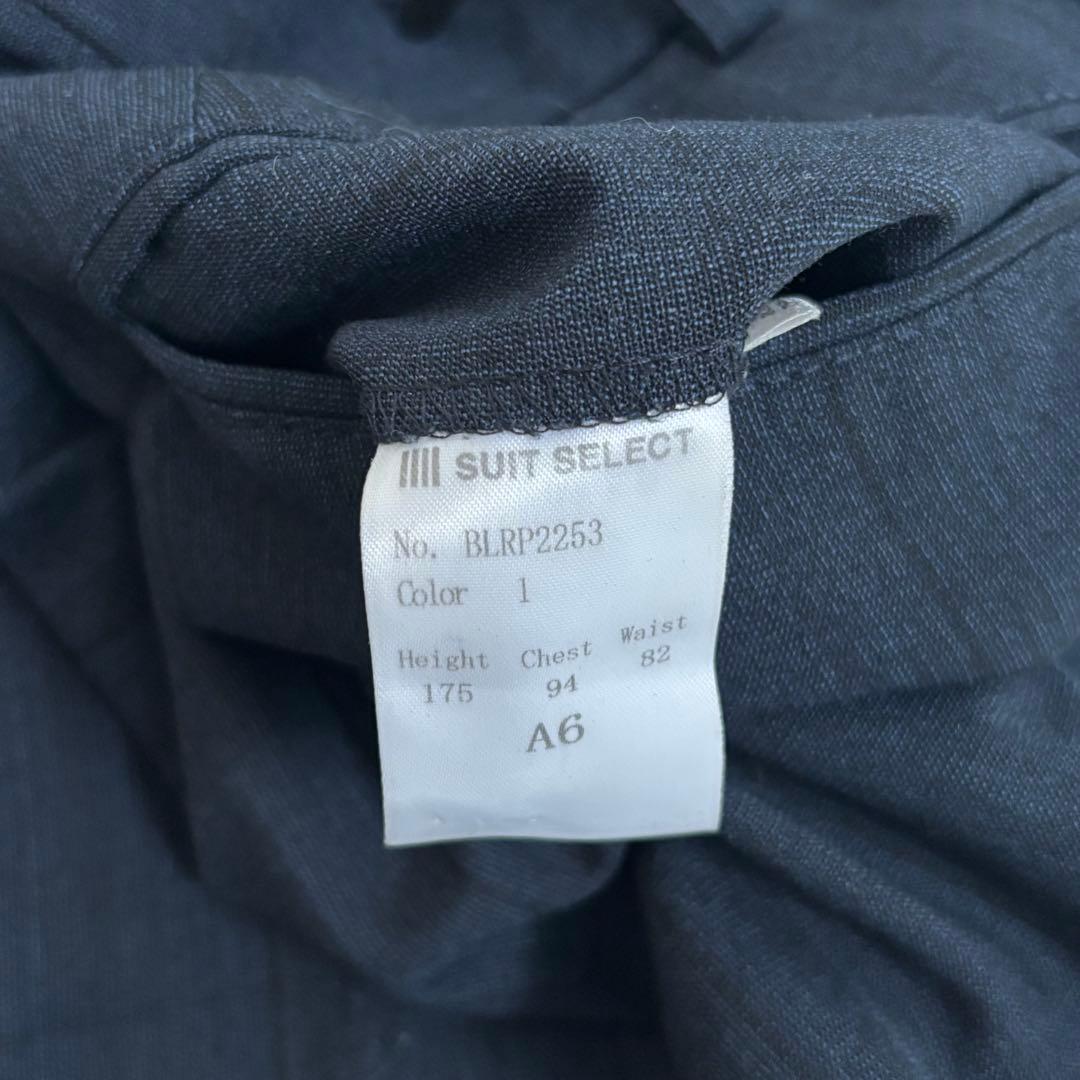 美品✨SUIT SELECT スーツ セットアップ 4S チェック 紺 A6