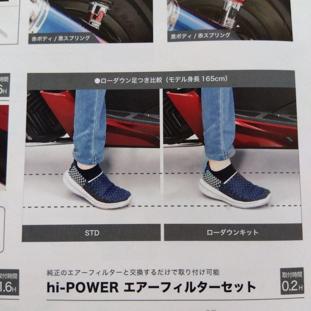 ENDURANCE エンデュランス:リアサスペンション　PCX 125 150