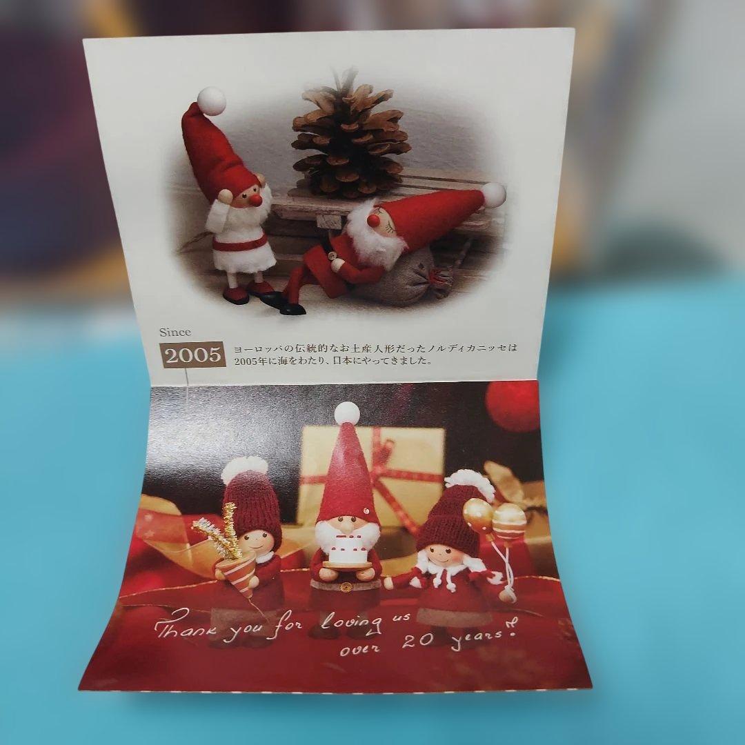 ★ノルディカニッセ　　クラッカーを持った男の子　　20周年記念　限定品★