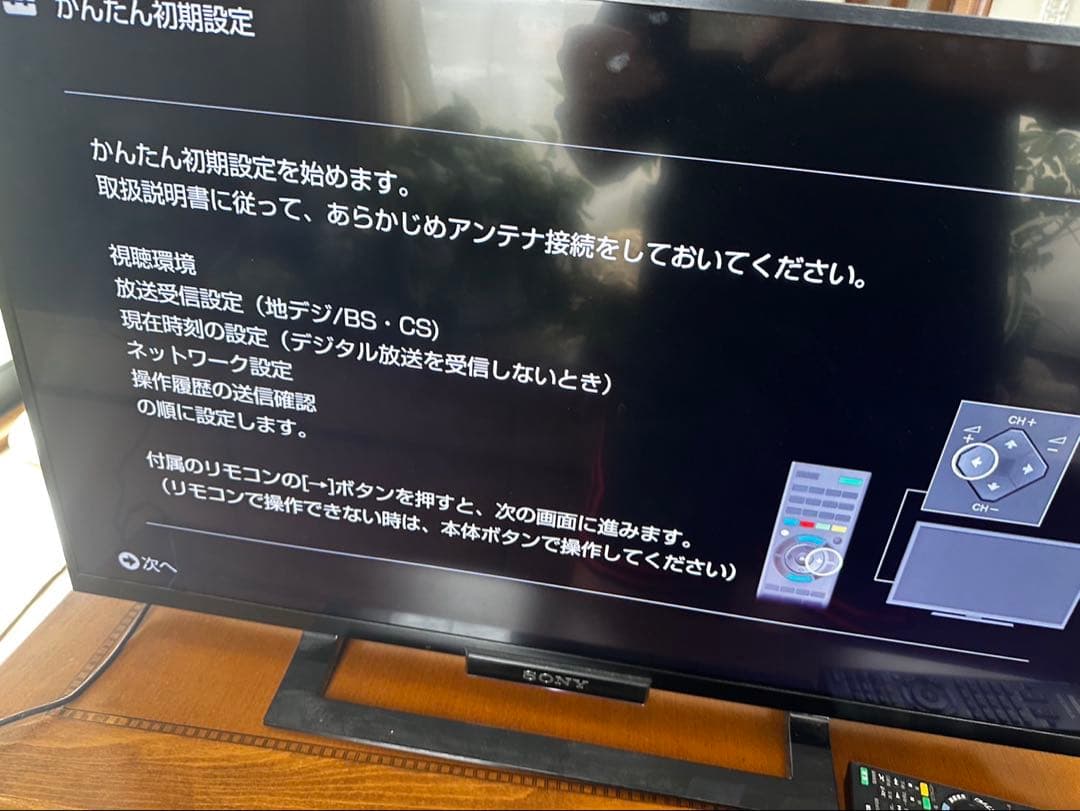 SONY BRAVIA 液晶テレビ KDL-32W500A 32インチ