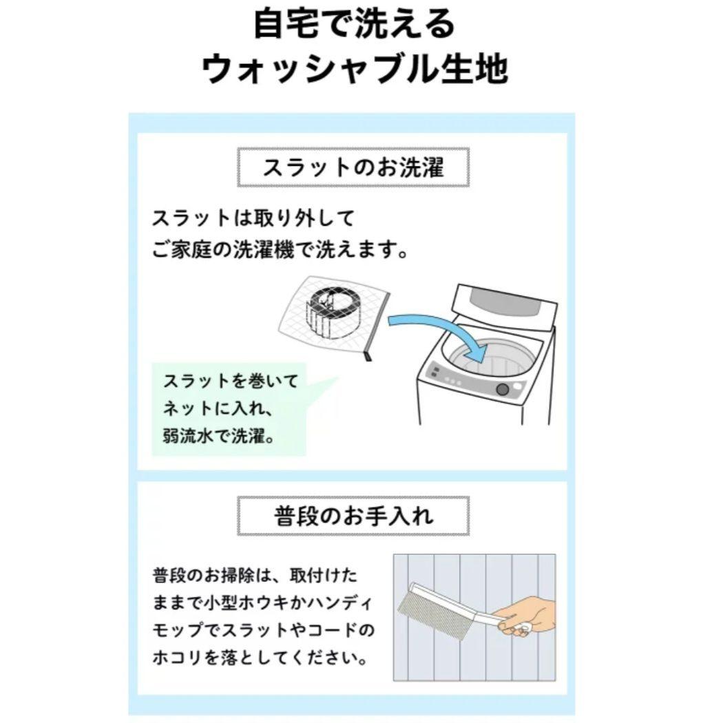 バーチカルブラインド 縦型ブラインド