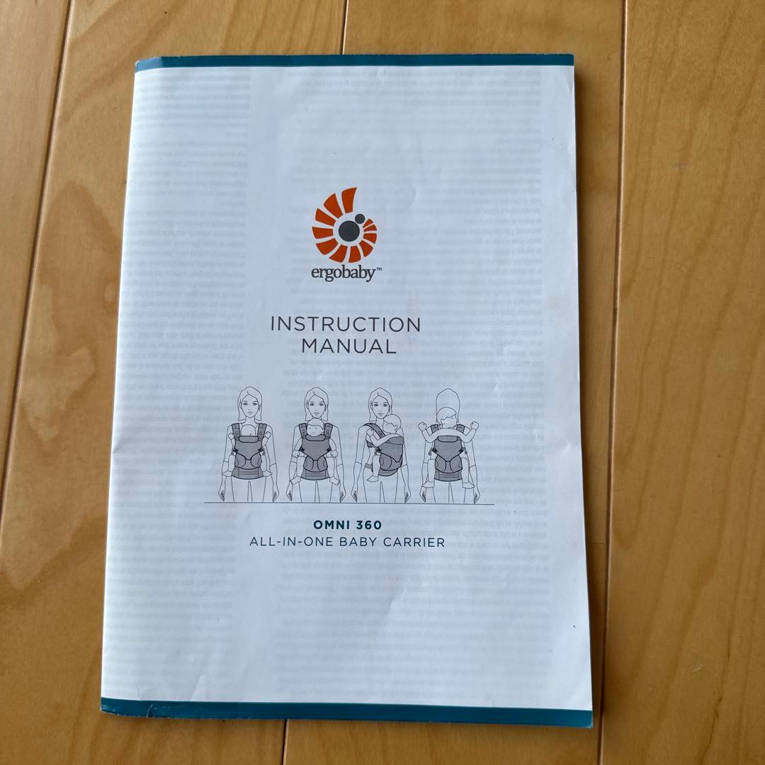 抱っこ紐　エルゴ オムニ360 クールエア