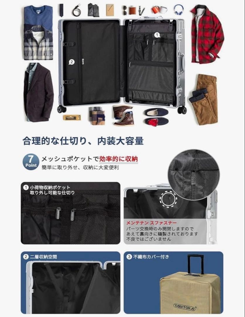 TABITORA（タビトラ） SSサイズ 新品未使用