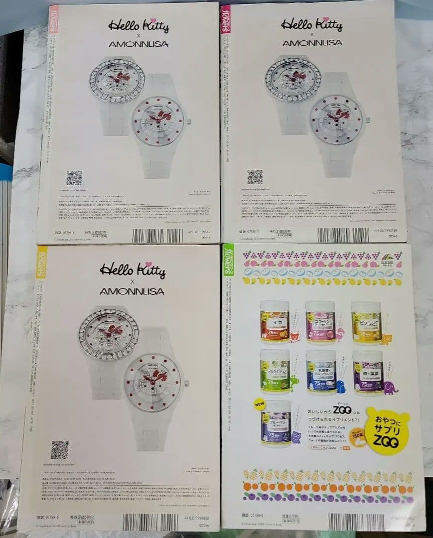 少女　漫画　雑誌　コミック　月刊フラワーズ　花とゆめ　月刊ララ　付録多数おまとめ