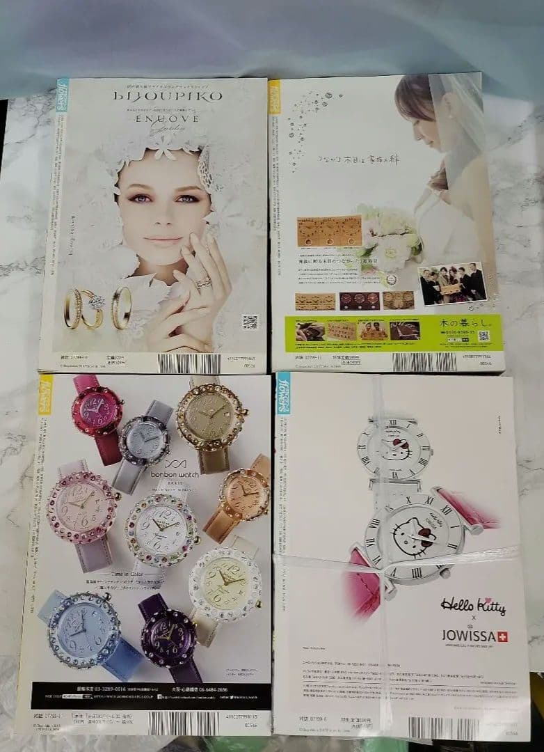 少女　漫画　雑誌　コミック　月刊フラワーズ　花とゆめ　月刊ララ　付録多数おまとめ