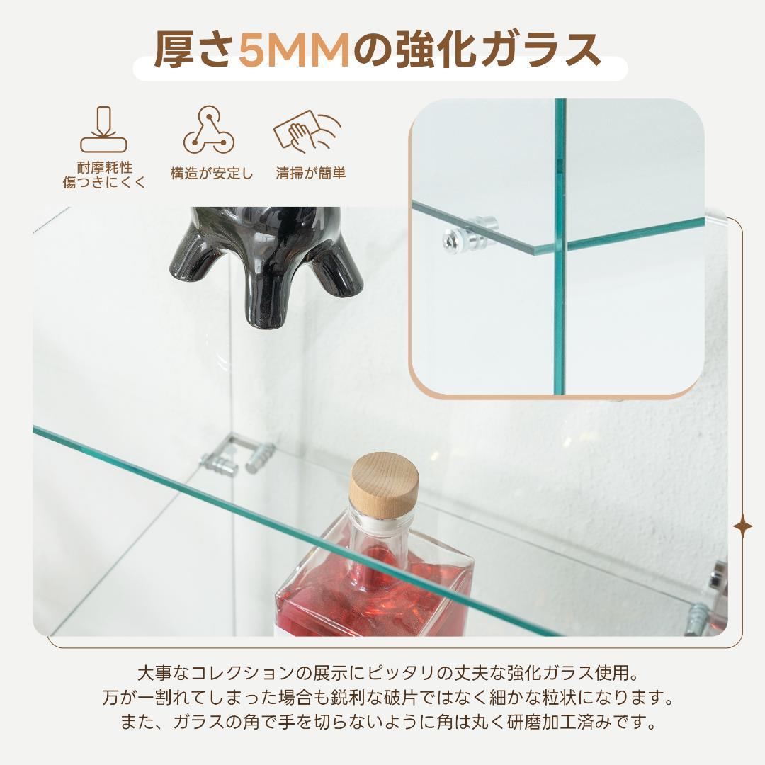 コレクションケース 引き出し付き ガラスディスプレイキャビネット 4段ナチュラル