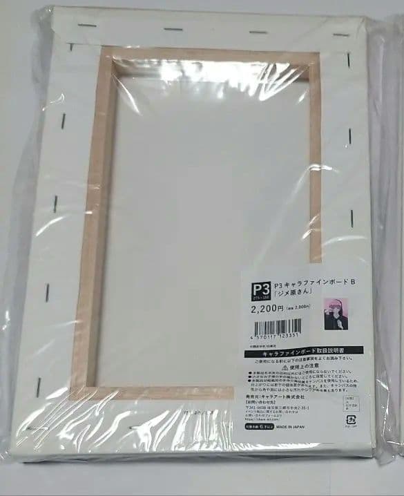 多聞くん今どっち！？　キャラファインボード　ジメ原くん F/ACE展