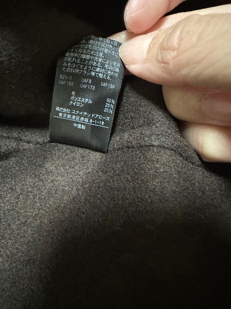 BEAUTY&YOUTH UNITEDARROWS リバーポンチョコート22FW