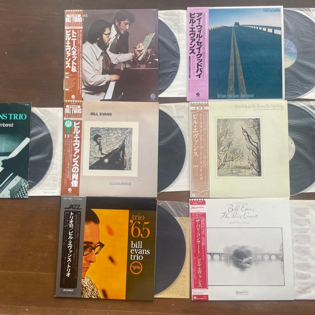 ビル・エヴァンス名盤LPレコード 15枚セット - 帯・解説書付き美品！