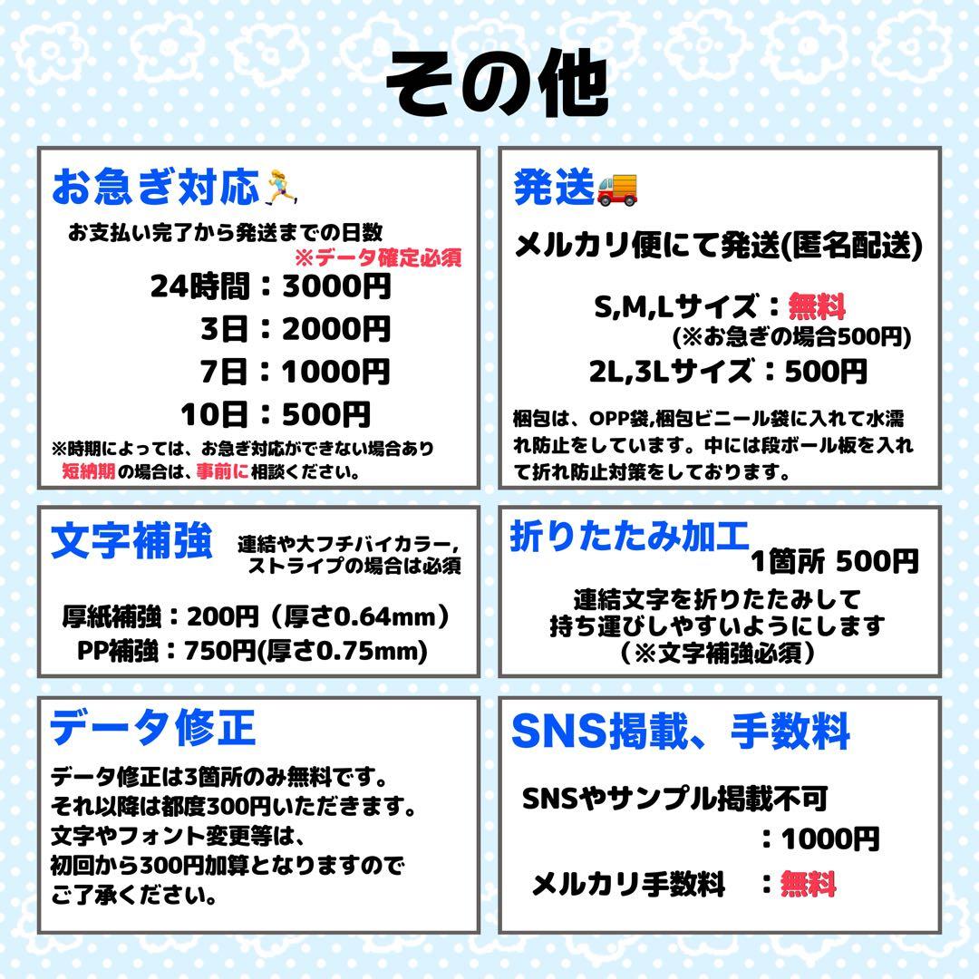 yu様 団扇文字 うちわ うちわ文字 文字パネル オーダー 団扇屋 うちわ屋