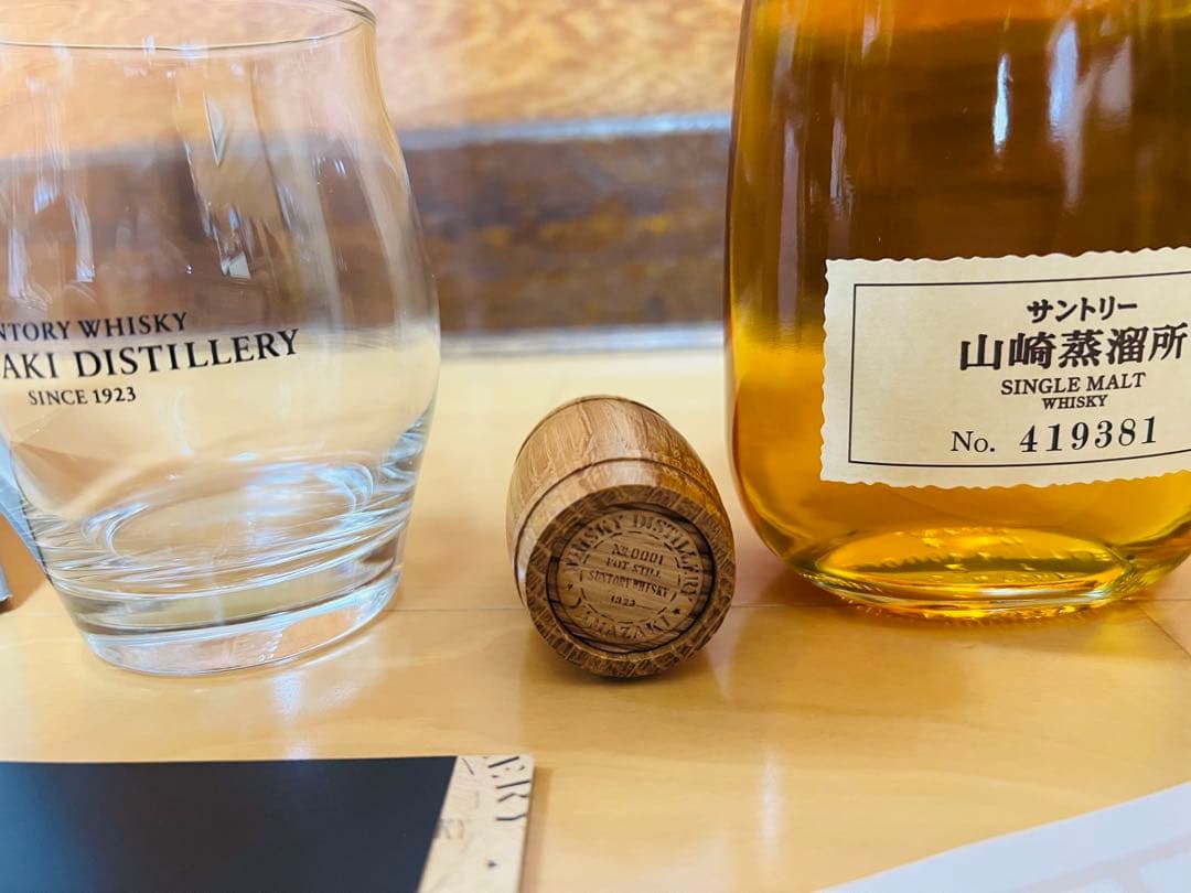 サントリーウィスキー山崎さ蒸溜所限定ボトル　グラス　グッズ新品未開封品セット