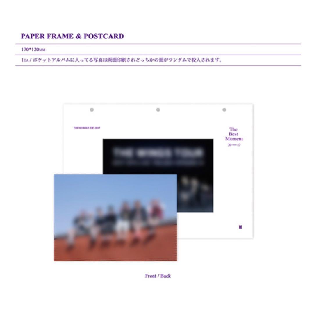 BTS memories of 2017 DVD ジョングク