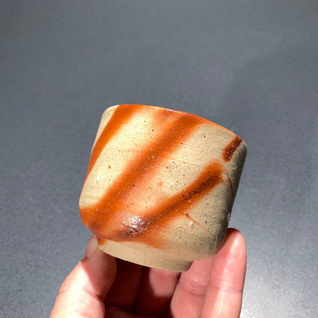 【ぐい呑・盃】備前焼　人間国宝　山本陶秀　火襷　酒器・お猪口　R0944ダU2