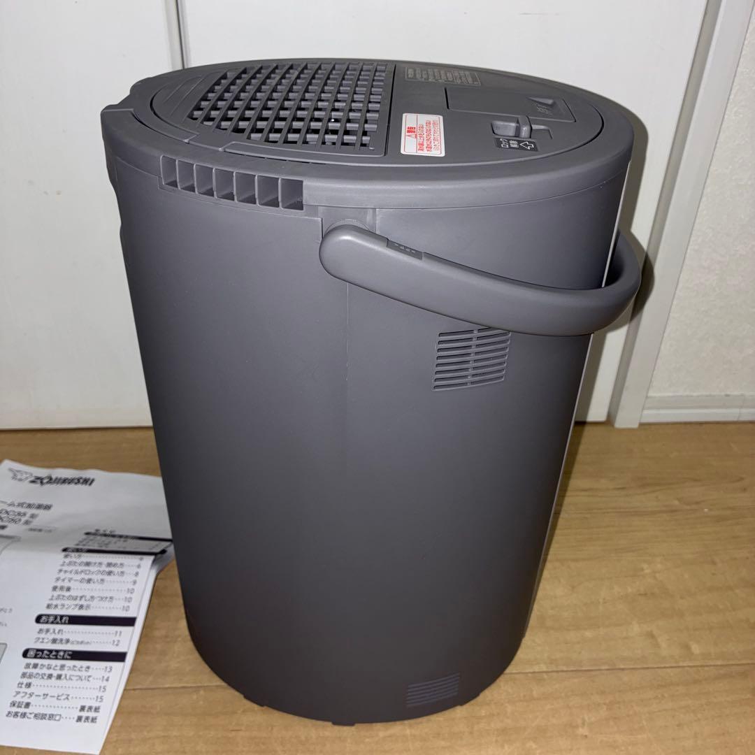 極美品象印マホービン 加湿器 スチーム式 4.0L グレー EE-DC50-HA