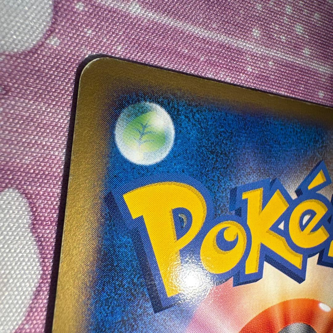 デオキシス ex ギフトボックス エメラルドver. キラ