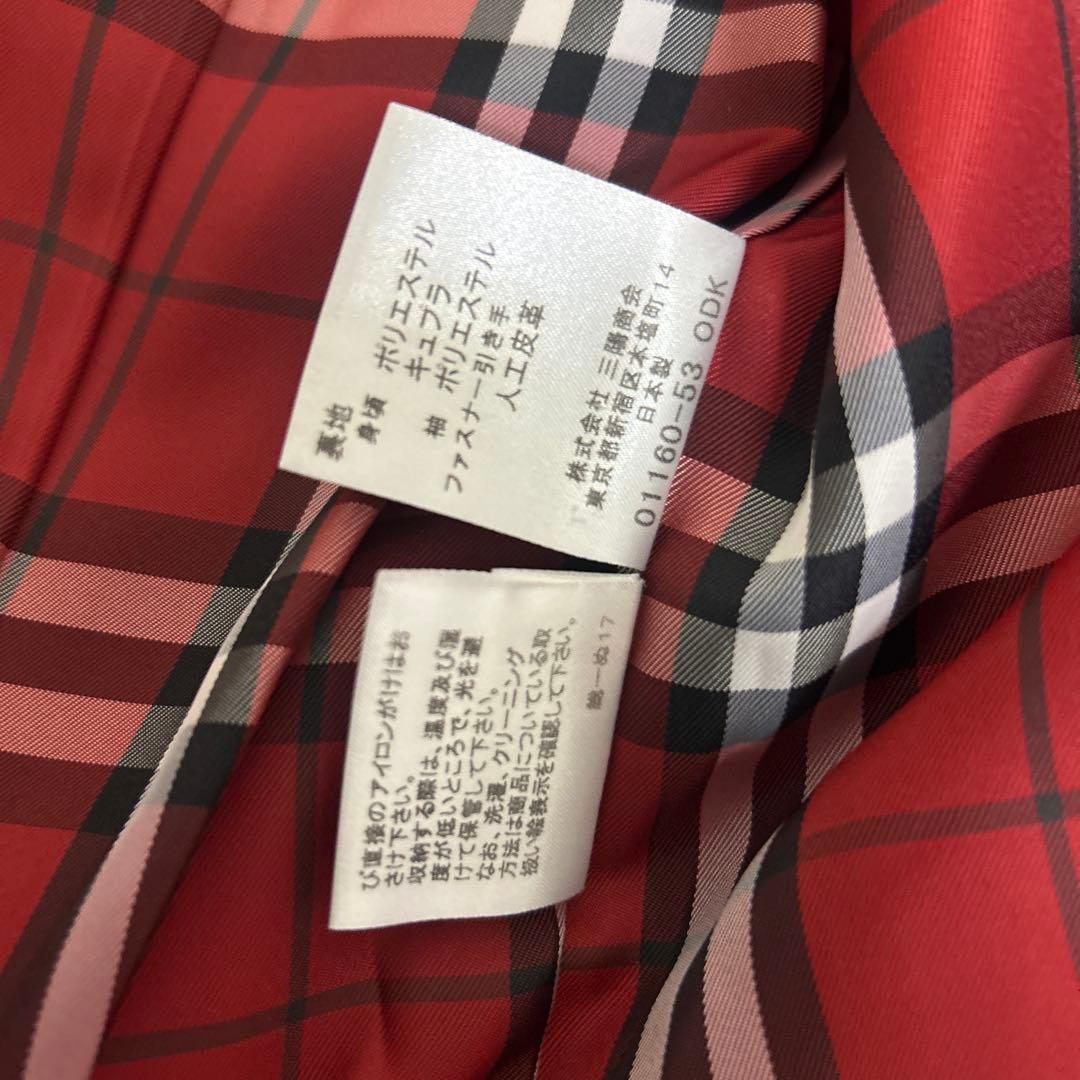未使用級✨バーバリーブルーレーベル ピーコート ノバチェック　ピンク　ショート