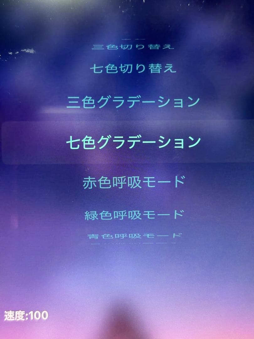 即発送可50プリウス前期社外新品フォグH11加工Bluetoothカラーチェンジ
