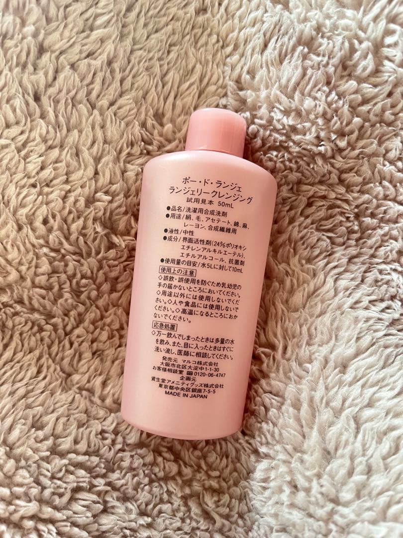 マルコ クレンジングセット〜正規品〜