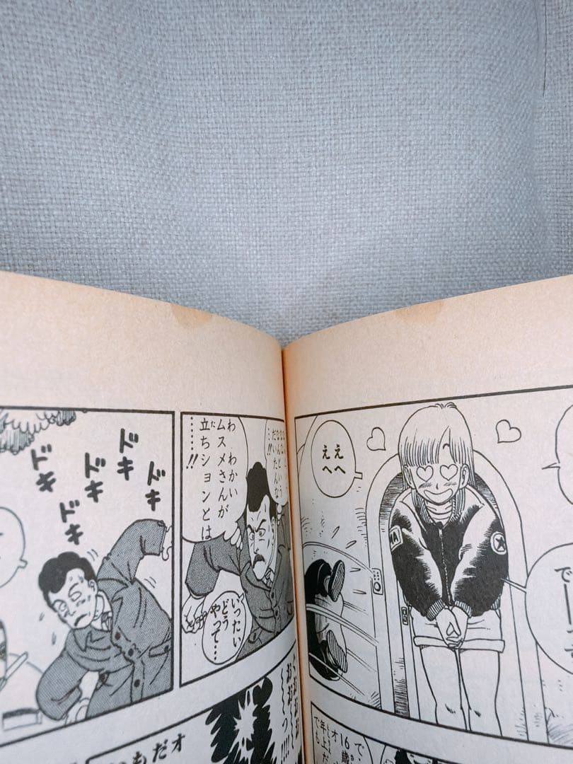 ドラゴンボール　1巻　初版　鳥山明